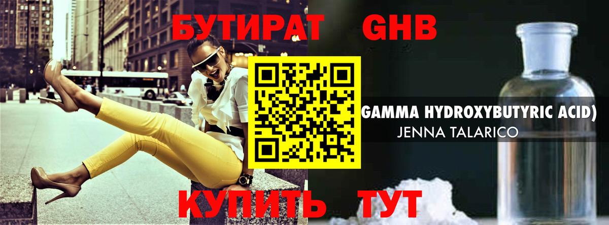 Псилоцибиновые грибы Стрежевой