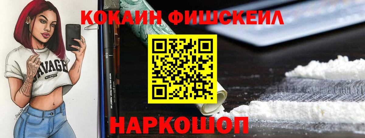 COCAIN Колумбийский  Вход с VPN  Кокаин 98%  Стрежевой 