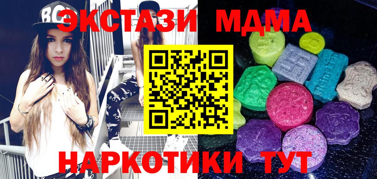 OMG   Вход с VPN  Экстази  Стрежевой  Экстази Punisher  Экстази ешки 