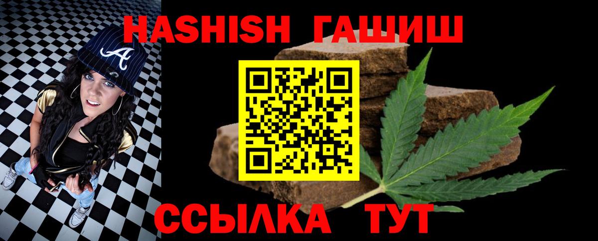 ГАШ Изолятор Стрежевой