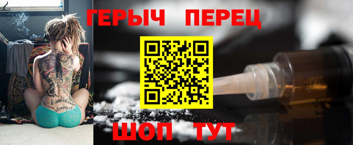 ГЕРОИН Афган Стрежевой