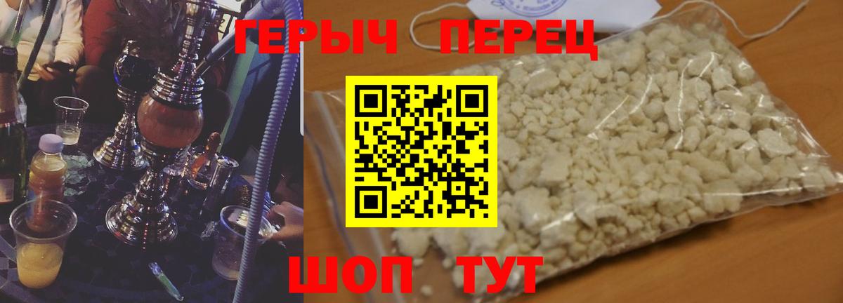 Мефедрон   MDMA  Экстази  Стрежевой  Мефедрон  ГАШ  Вход с VPN 