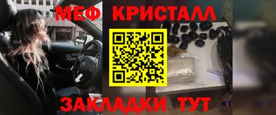 2c-b Новокубанск