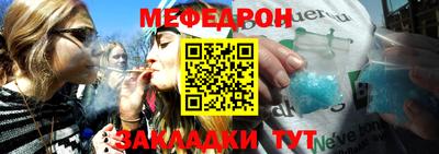ALPHA-PVP Новозыбков