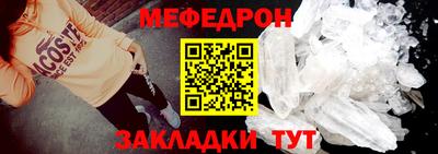 ALPHA-PVP Новозыбков
