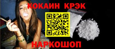 ALPHA-PVP Новозыбков