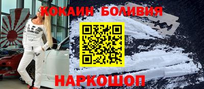 2c-b Новокубанск