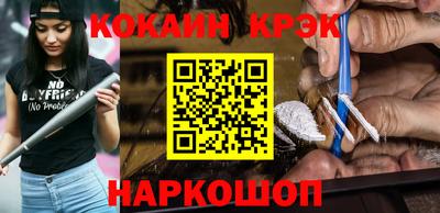 ALPHA-PVP Новозыбков