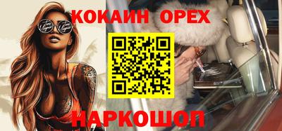 ALPHA-PVP Новозыбков