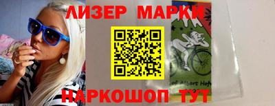 2c-b Новокубанск