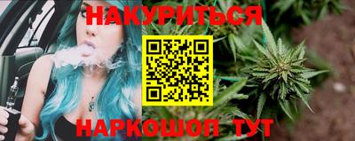 2c-b Новокубанск
