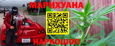 2c-b Новокубанск