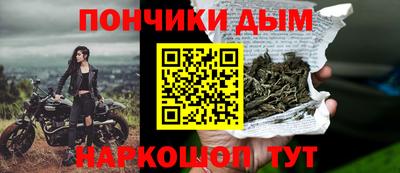 ALPHA-PVP Новозыбков