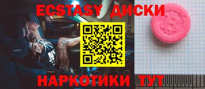 спиды Новодвинск