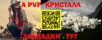 спиды Новодвинск