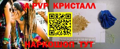 ALPHA-PVP Новозыбков