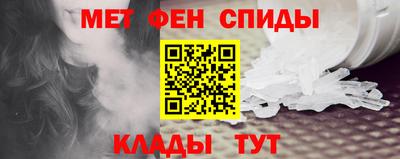 спиды Новодвинск