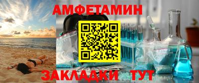 спиды Новодвинск