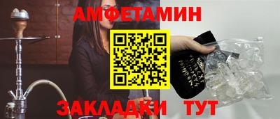 спиды Новодвинск