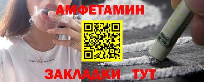 2c-b Новокубанск