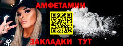 2c-b Новокубанск