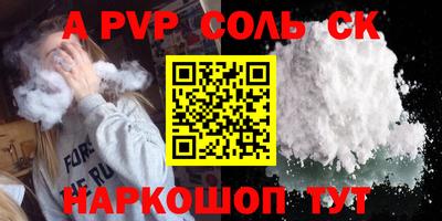 2c-b Новокубанск