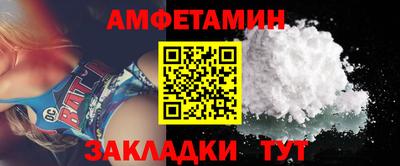 спиды Новодвинск