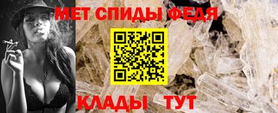 ALPHA-PVP Новозыбков