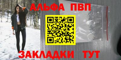 2c-b Новокубанск