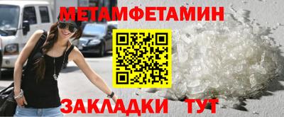 спиды Новодвинск