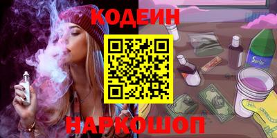 ALPHA-PVP Новозыбков