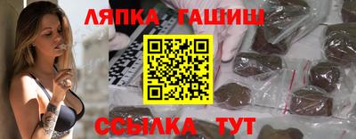 ALPHA-PVP Новозыбков