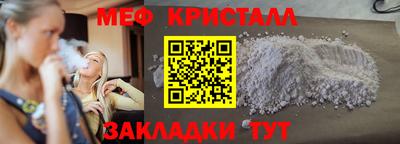 2c-b Новокубанск
