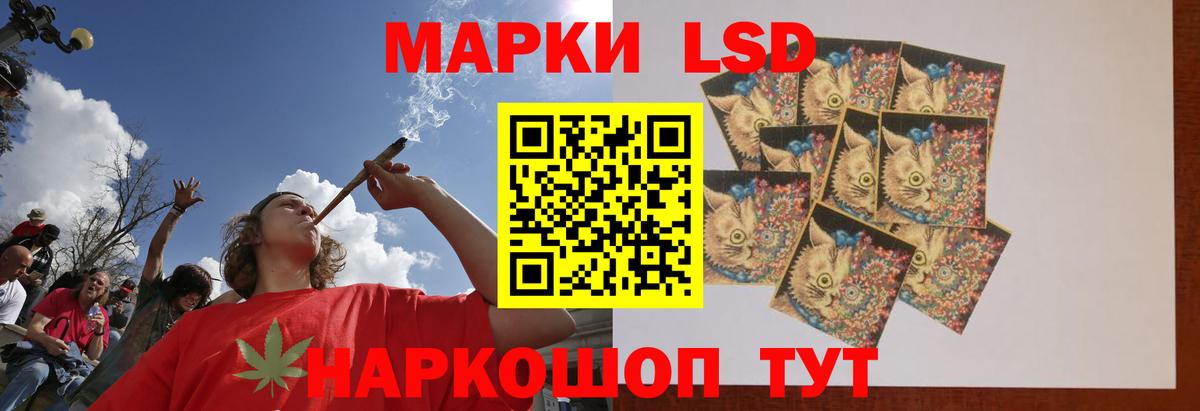 LSD-25 экстази кислота  mega как войти  Вход с VPN  Стрежевой  LSD-25 экстази кислота 