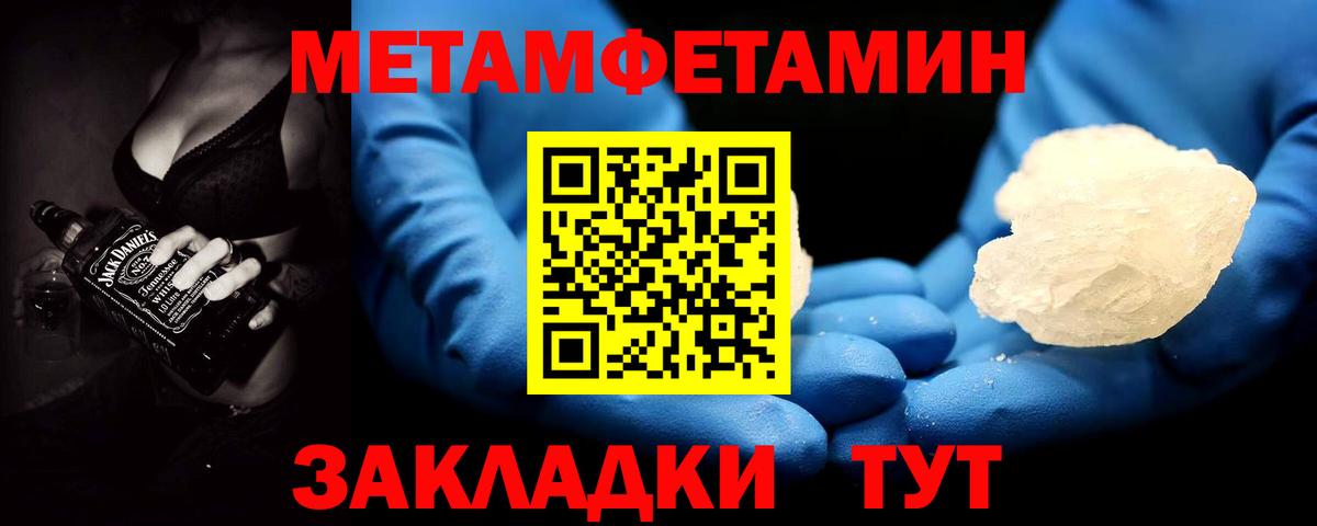Первитин витя  Вход с VPN  Стрежевой 