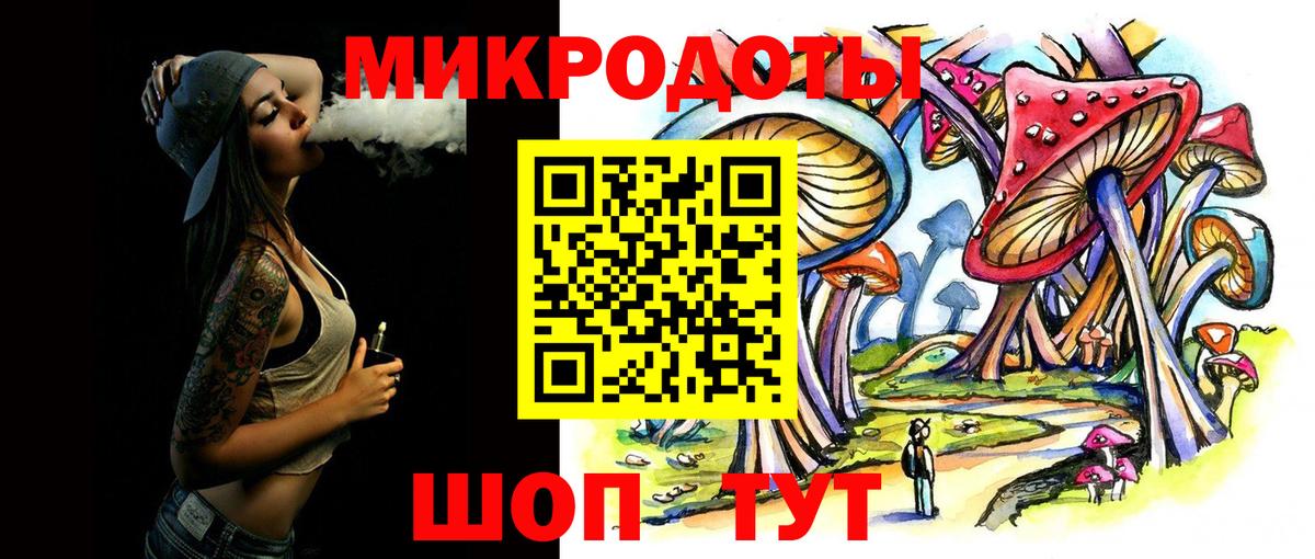 где купить наркоту  Вход с VPN  Стрежевой  Галлюциногенные грибы прущие грибы 